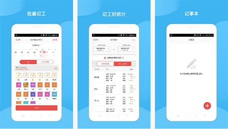 東方智啟科技APP開(kāi)發(fā)-工地監(jiān)控APP開(kāi)發(fā) 開(kāi)啟管理新模式